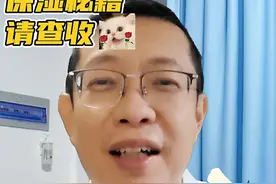 北方冬天暖气导致屋内太干燥，这份保湿秘籍请收好 #抖音知识年终大赏 #山里dou是好风光 #2024抖音生活记忆 #硬核健康科普行动 #医学科普视频封面