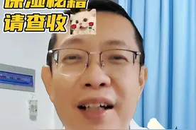 北方冬天暖气导致屋内太干燥，这份保湿秘籍请收好 #抖音知识年终大赏 #山里dou是好风光 #2024抖音生活记忆 #硬核健康科普行动 #医学科普视频封面