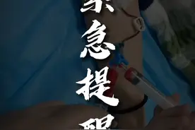 正常人群里边 ，四个人里边就有一个，有些头疼、头晕很可能是心脏上的问题，大家一定要引起重视！#卵圆孔未闭 #硬核健康科普dou来说 #头疼的原因找到了 #发泡实验 #先天性心脏病视频封面