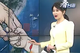 回家吧！东部战区发布海报，台媒发现里面细节满满#看台海视频封面
