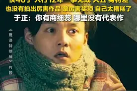 6月9日，#尹正回应影迷称呼争议  ：#尹正称快四十了一事无成  ，也没有拍出厉害作品，拿厉害奖项，自己太糟糕了。