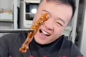 这玩意谁研究的呢 太香啦 周末过节必须整一份 不好吃喊我我去吃视频封面