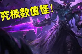 游戏史上最超模的英雄！BP率曾一度高达99.52% #dota #游戏视频封面