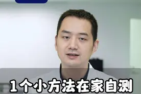 一个简单的小方法在家自测，孩子是真隐睾还是假隐睾。 #武汉同济李宁医生 #医学科普 #医疗小常识 #硬核健康科普行动  #隐睾视频封面