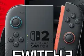 NS2到底定价多少才合理？ #switch2 #任天堂switch #超级马里奥视频封面