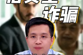 用假理由向朋友借款57万还款10万，是否构成诈骗？ 他虽有虚构借款理由，但具备还款能力和实际还款行为，且借条信息真实，无逃跑行为，主观上无非法占有目的。
其资金部分用于生意和装修，被抓后四天内家属已还清全部借款并获得谅解。
他声称在录口供时被诱导，但强调有转账记录等客观证据。
综合考虑其财产状况和还款行为，该案件应被视为无罪。
#诈骗 #金融 #刑事律师 #无罪辩护 #纠纷视频封面