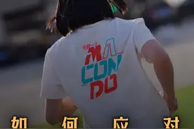 热热热！ 周末的#高温 马拉松，#无锡马拉松  #武汉马拉松  ，你准备好了吗 #天热 #跑崩视频封面