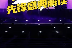 华为PURA先锋盛典解读 新手机，PuraX有亮点也有争议视频封面