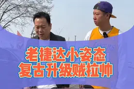 老捷达小姿态，复古升级贼拉帅！#情怀老车 #大众捷达升级 #汽车改装升级 @抖音短视频 @抖音汽车 @大飞贴膜 车衣 改色-小雅 视频封面