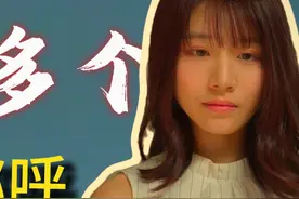 浙江义乌，年轻女孩交友不慎，再次被发现时已出现在荒野之中。视频封面