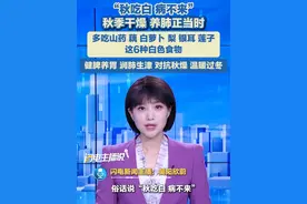 “秋吃白，病不来”，中医讲究“白色入肺”，多吃这6种白色食物，有助健脾养胃、润肺生津、对抗秋燥。#秋吃白 #白色入肺 #秋季养生