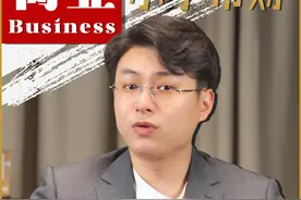 压价供销商，谁在瓜分车企的蛋糕 #价格战对打工人的影响 #车企价格战卷的是打工人 #车企价格战带来的影响视频封面