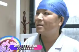 牙齿黄 有牙渍刷不干凈怎么办!牙科医生有妙招!爱喝咖啡的经常抽烟的看过来!#常识中国视频封面