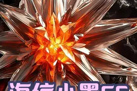 【电锯评测 69】海信小墨E5 最便宜的抗反光千级分区电视视频封面