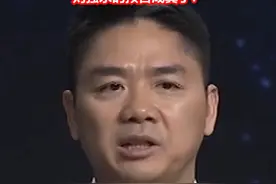 刘强东的预言成真了？菜鸟供应链近39亿元接手申通25%股份#菜鸟#申通#刘强东 #资鲸网