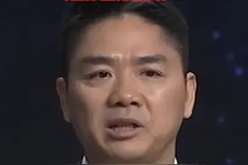 刘强东的预言成真了？菜鸟供应链近39亿元接手申通25%股份#菜鸟#申通#刘强东 #资鲸网视频封面
