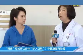 为什么新冠阳了会头痛?新冠头疼不妨了解一下
#为什么新冠阳了头疼#中医知识教你学新冠视频封面