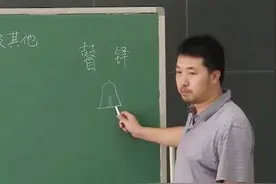 北大清华的校徽是怎样的#学习 #知识 #科普