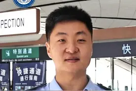 暑期出境游，请查收警察蜀黍的温馨提示（来源：公安部新闻传媒中心）视频封面