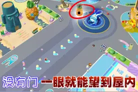 蛋仔派对：蛋仔岛隐藏的“第2栋菠萝屋”没门一眼就能望到屋内！