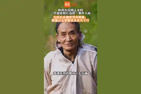 因“华南虎”照片造假入狱的周正龙，开启直播带货卖蜂蜜：蜂蜜这东西不能作假！#周正龙出狱后直播带货卖蜂蜜  
视频封面