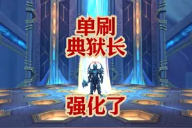 魔兽世界：单刷典狱长，没想到这家伙强化成6300万血量！