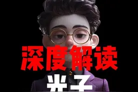深度解读光子时钟芯片是什么？ 全球芯片产业正上演着"光取代电视频封面