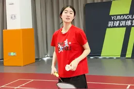 怎么停球 #羽毛球 #羽毛球教学视频封面