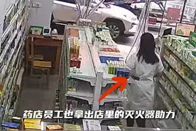 为挺身勇敢灭火的你们点赞！ #你可以永远相信中国消防 #感动瞬间 @郴州消防视频封面