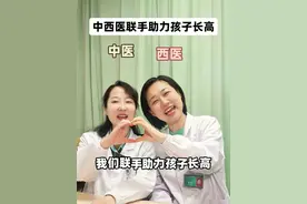 中西医联手助力孩子长高 适合中国宝宝脾胃的食物。
1.山药：具有健脾益胃、助消化的作用。可以煮粥、炖汤或蒸熟后食用。
2. 南瓜：性温，味甘，入脾、胃经，能补中益气、健脾暖胃。可做成南瓜粥、南瓜饼等。
3.小米：有健脾和胃的功效，熬成小米粥易于消化吸收。
4.薏米：有利水消肿、健脾祛湿等作用，可以煮粥食用。
5. 大枣：能补中益气、养血安神，可煮粥或煮水喝。
6.山楂：具有消食化积、行气散瘀的作用，可以煮水或做成山楂酱。
7.苹果：健脾益胃，可生食或煮成苹果水。
8.香蕉：能清热润肠、促进肠胃蠕动，但要注意适量，避免食用过多导致腹泻。
9.胡萝卜：健脾消食，可做成胡萝卜粥、胡萝卜汤等。
  #儿童饮食 #适合中国宝宝体质  #满级小孩成长守护手册  #抖出健康知识宝藏
