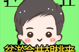 第19集｜盆淤合并胡桃夹的非手术治疗！ #硬核健康科普行动  #健康冷知识知多少 #慢性盆腔痛 #盆腔淤血综合征 #鲁景元视频封面