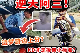 逆天阿三哥！打游戏娶老婆？国内手游在国外有多火？ #游戏 #pubg视频封面