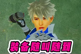 新版本上线外卖服务？专门给玩家送装备 #和平精英战场进化