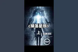 第一个吃螃蟹的人怎么样了 #我的观影报告