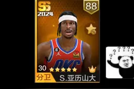#最强NBA 亚历山大居然会瞬移？？