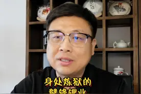 身处炼狱中的赣锋锂业 #锂电池 #行业揭秘 #干货分享 #价值投资