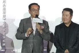 #海的尽头是草原 尔冬升导演鼓励大家多方位了解“三千孤儿入内蒙”背后故事。希望用影片感动大家，每个人心里都多点爱。#海的尽头是草原首支预告#抖音云赏北影节 视频封面
