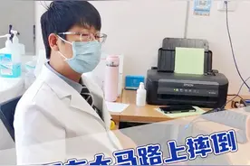 孩子摔倒了后脑勺，没有症状可以暂时观察，出现症状可以做CT #脑外伤 #儿童脑科小米大夫 #医学科普 #硬核健康科普行动视频封面