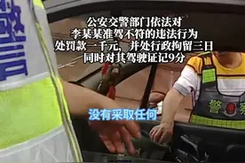 6月28日，乐山井研（采访），“老头乐”装载9个煤气罐上路，交警：你引起了我的注意！#交通安全视频封面