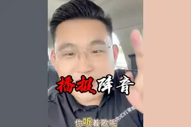 导航播报时音乐音量为什么会降低 为什么你听歌时，导航一播报音乐声就小了？斑马车机系统使用教程。#斑马车机 #荣威 #内容启发搜索 #创作灵感 #万物皆可种草搜视频封面