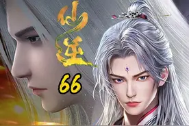 仙逆66原著剧情：王林躲天逆珠五年，天逆珠的生命之力 #仙逆视频封面