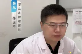 肿瘤患者出现失眠和消瘦怎么办 #硬核健康科普行动  #年度健康知识干货大赏 #肿瘤并发症 #医学科普 #韩光主任视频封面