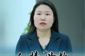 有些事，没必要非得争个输赢，权衡利弊，吃亏是福#剧情#顾全大局#职场那些事视频封面