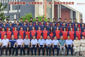 青春升华——毕业时光 泰安一中新校区2021级高中毕业合影1-14班视频封面