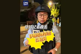 总台记者直击伊朗导弹袭击以色列（视频来源：国际时讯）