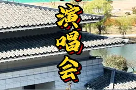 3月29艾山演唱会，艾山大道这边29号下午三点开始封路了，
到时候有免费的摆渡车接送，一起来看看现场准备的怎么样，
舞台大屏幕已经搞好，中控台已经搞定，椅子还没摆，马上就好，赵海东第一时间持续为你报道 #徐州赵海东 #邳州视频封面
