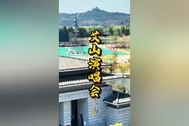 3月29艾山演唱会，艾山大道这边29号下午三点开始封路了，
到时候有免费的摆渡车接送，一起来看看现场准备的怎么样，
舞台大屏幕已经搞好，中控台已经搞定，椅子还没摆，马上就好，赵海东第一时间持续为你报道 #徐州赵海东 #邳州视频封面