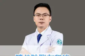 膝盖肿胀有积液，一个热毛巾帮你缓解 .#医学科普 #医疗健康创作训练营 #年终健康知识干货大赏 #硬核健康科普行动 @孙甫医生 视频封面