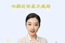 心梗来临前的几个征兆你了解几个 心梗来临前可能会出现以下一些征兆：
 
1. 胸痛
- 这是最典型的症状。通常表现为胸部中央或左侧出现压榨性、闷痛或紧缩感，有时疼痛会向左肩、左臂内侧、颈部、下颌或背部放射。这种疼痛一般会持续3 - 5分钟以上，和一般的心绞痛相比，程度更重，且休息后不容易缓解。
2. 呼吸困难
- 患者可能会突然感到呼吸急促、气短，感觉像是无法获得足够的空气。这是因为心脏功能受到影响，不能有效地将血液泵出，导致肺部淤血，进而影响呼吸功能。
3. 心慌、心悸
- 会出现心跳异常，比如心跳过快、过慢或者心律不齐。患者能明显感觉到自己的心跳，并且可能会伴随有不安、焦虑的情绪，这是由于心脏的电活动或机械活动出现异常导致的。
4. 疲劳乏力
- 莫名地感到极度疲倦，全身没有力气。即使是在没有进行剧烈运动或者过度劳累的情况下，也会出现这种情况。这是因为心脏功能受损，不能为身体提供足够的能量。
5. 胃肠道症状
- 可能会出现恶心、呕吐、上腹部疼痛等症状。这是因为心脏病变刺激了神经反射，引起胃肠道反应。这些症状容易被误诊为肠胃疾病。
6. 冷汗
- 患者会突然出冷汗，皮肤湿冷，脸色苍白。这是身体的应激反应，由于心脏功能异常，身体处于一种紧急状态而出现的表现。#硬核健康科普行动  #医学科普 #心梗 #心梗前兆 #心梗急救