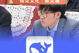 1分钟说清楚为什么DeepSeek可以轰动世界！ 当躺赚时代结束，硬核创新才是新活法。这条路很难，但总得有人当‘殉道者’——因为中国科技，不该永远当‘备胎’！”
 #deepseek  #中国  #人工智能  #AI  #科技视频封面